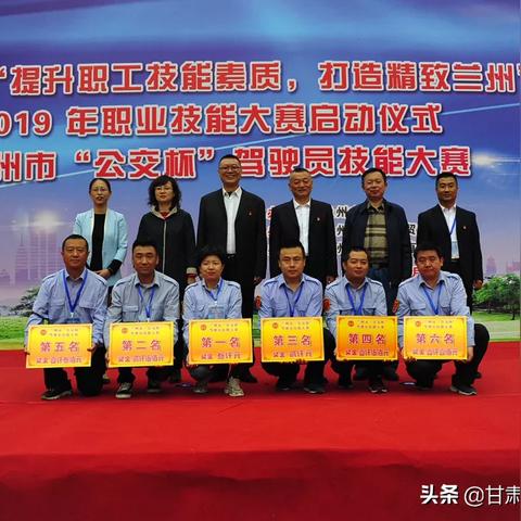 兰州财贸职业技术学校特色专业？