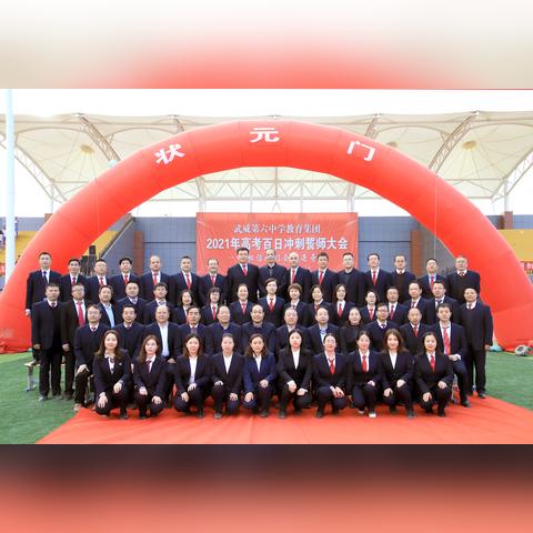 重点班和宏志班有区别吗？