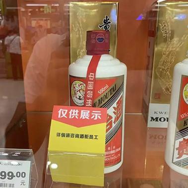 珠海招商海外电商 相关的长尾关键词是那些