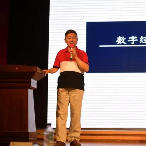 哈尔滨市经济大学怎么样