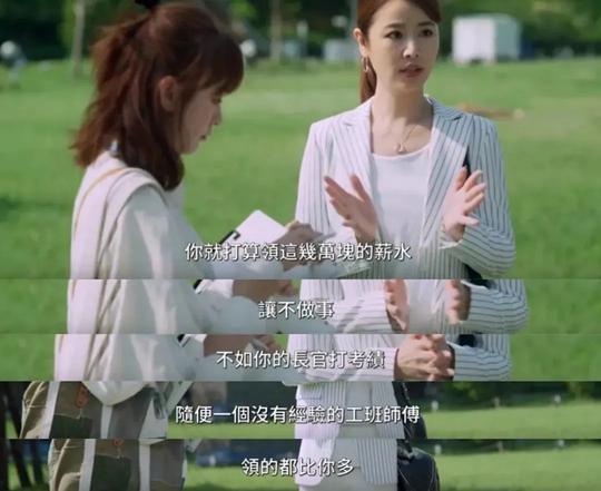 林心如的那些“鸟事”