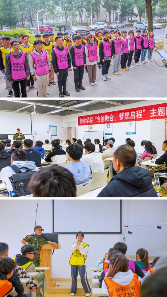 武汉软件工程创业学院“专创融合，梦想启程”主题团建圆满收官
