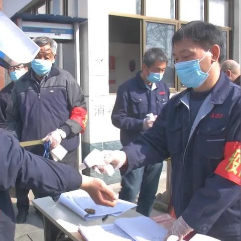 石家庄市有疫情小区的长尾关键词有什么