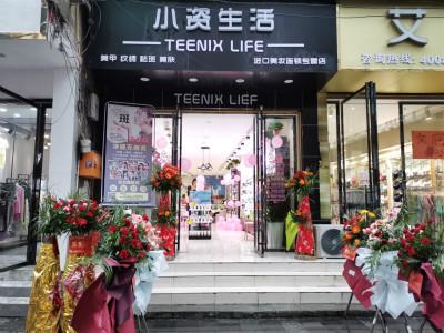 化妆品加盟店十大品牌排行榜之深度解读