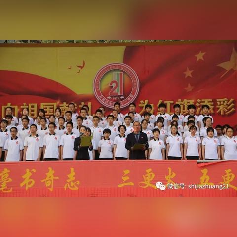 石家庄市一中校服是什么样的