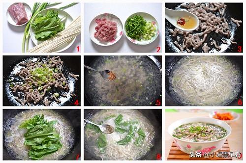 1-2岁食谱