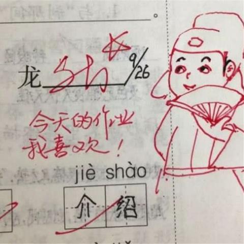 河南风俗送扇文案？