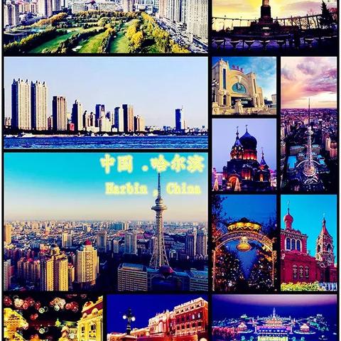 哈尔滨省政府工资相关长尾关键词有哪些