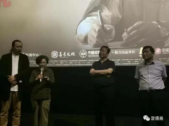 张培合：电影《柳青》是伟大的作品