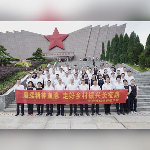 桂林市有哪些银行网点