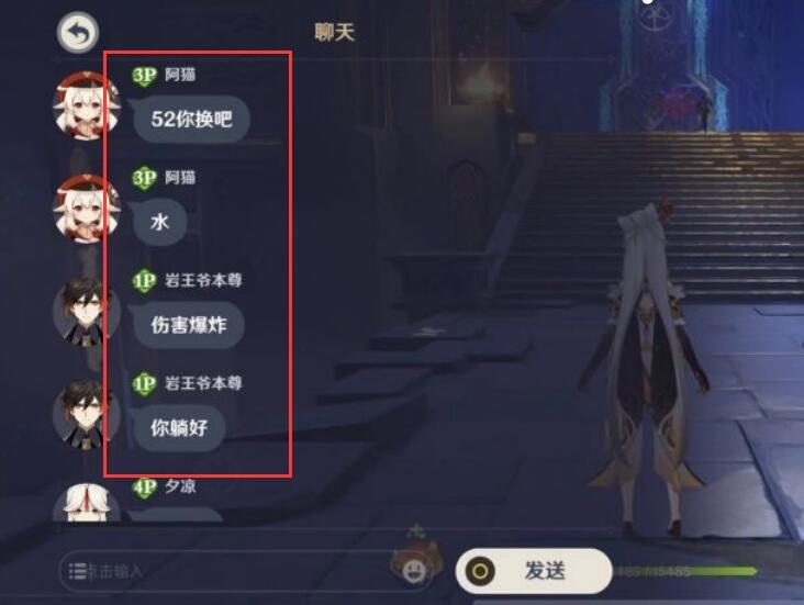 原神怎么快速的到达（原神须弥主线怎么开始）