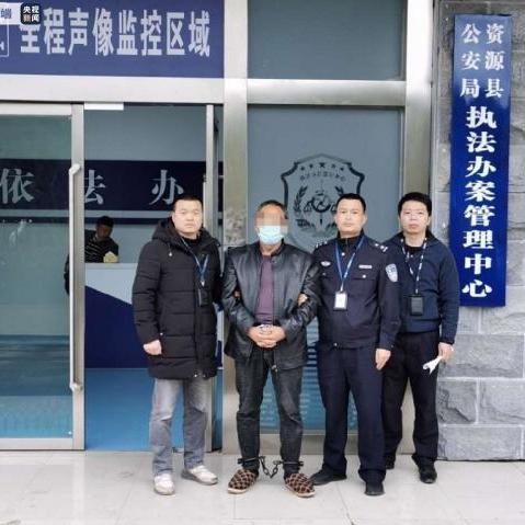 桂林最新通缉犯身份信息相关长尾关键词有哪些