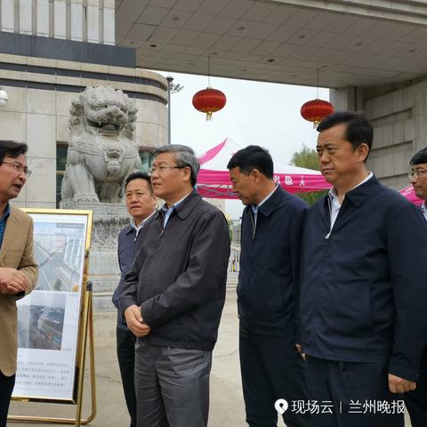 兰州市发展方向是哪个区？