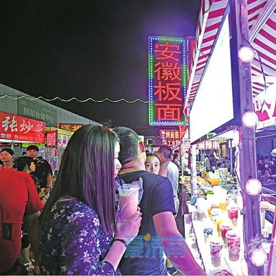 济南市哪个夜市好逛一点