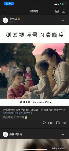 微信对话框上线搜一搜功能怎么使用