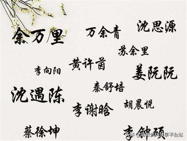 宝宝起名叫新什么好听（有什么好听的音乐可以推荐）