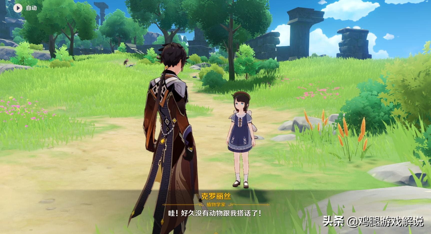 原神怎么看材料刷新没（原神素材多久刷新）