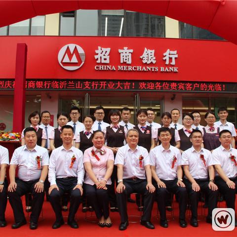 临沂市新城支行在哪里