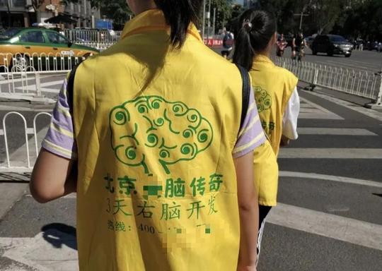 快来看看，你中招了没？儿童教育的十大忽悠骗术