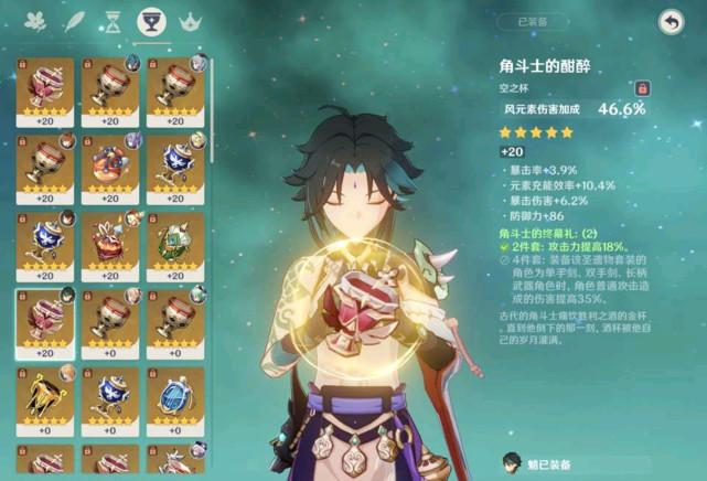 原神极品圣遗物怎么样（原神刷水本出好圣遗物的概率）