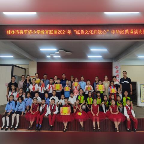 桂林市红色基地有哪些