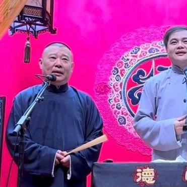 郭德纲 战长沙相关长尾关键词有哪些