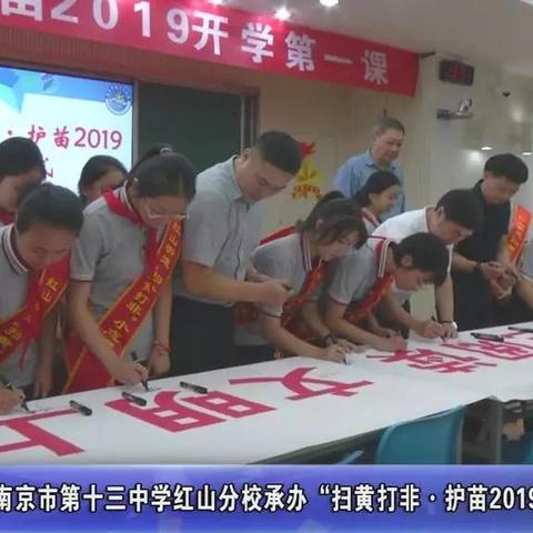 深圳红山中学怎样？