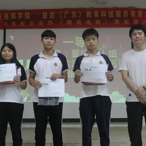 梅州跨境电商运营模式的相关长尾关键词有哪些