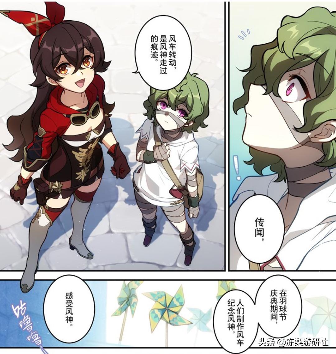 原神的羽球怎么获得（原神茶诃落谷的四个火栀子的精致宝箱）