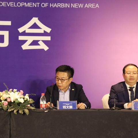 哈尔滨一房一价相关长尾关键词有哪些