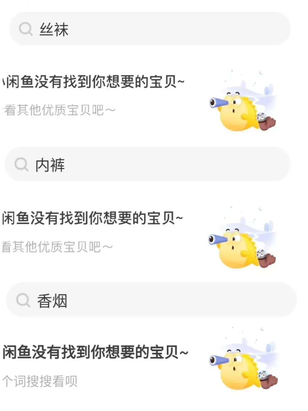 降权会删评论吗 删作品会降权吗