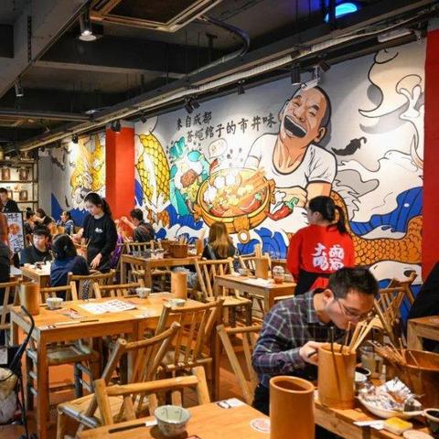 成都市井串串火锅哪家好的长尾关键词有哪些