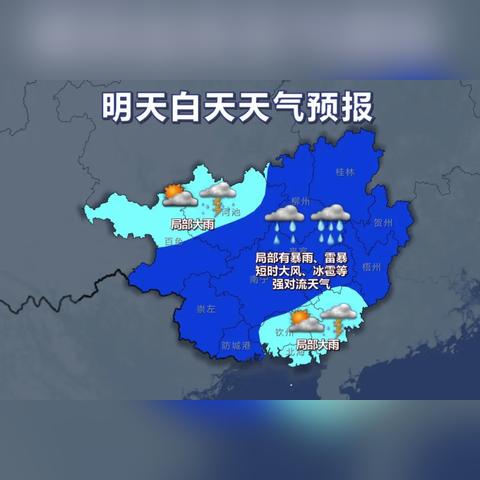 【桂林未来7天天气预报】桂林未来一周天气情况