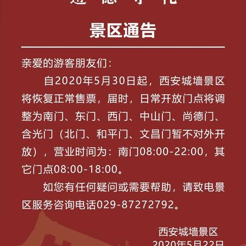 西安市最早的网吧叫什么