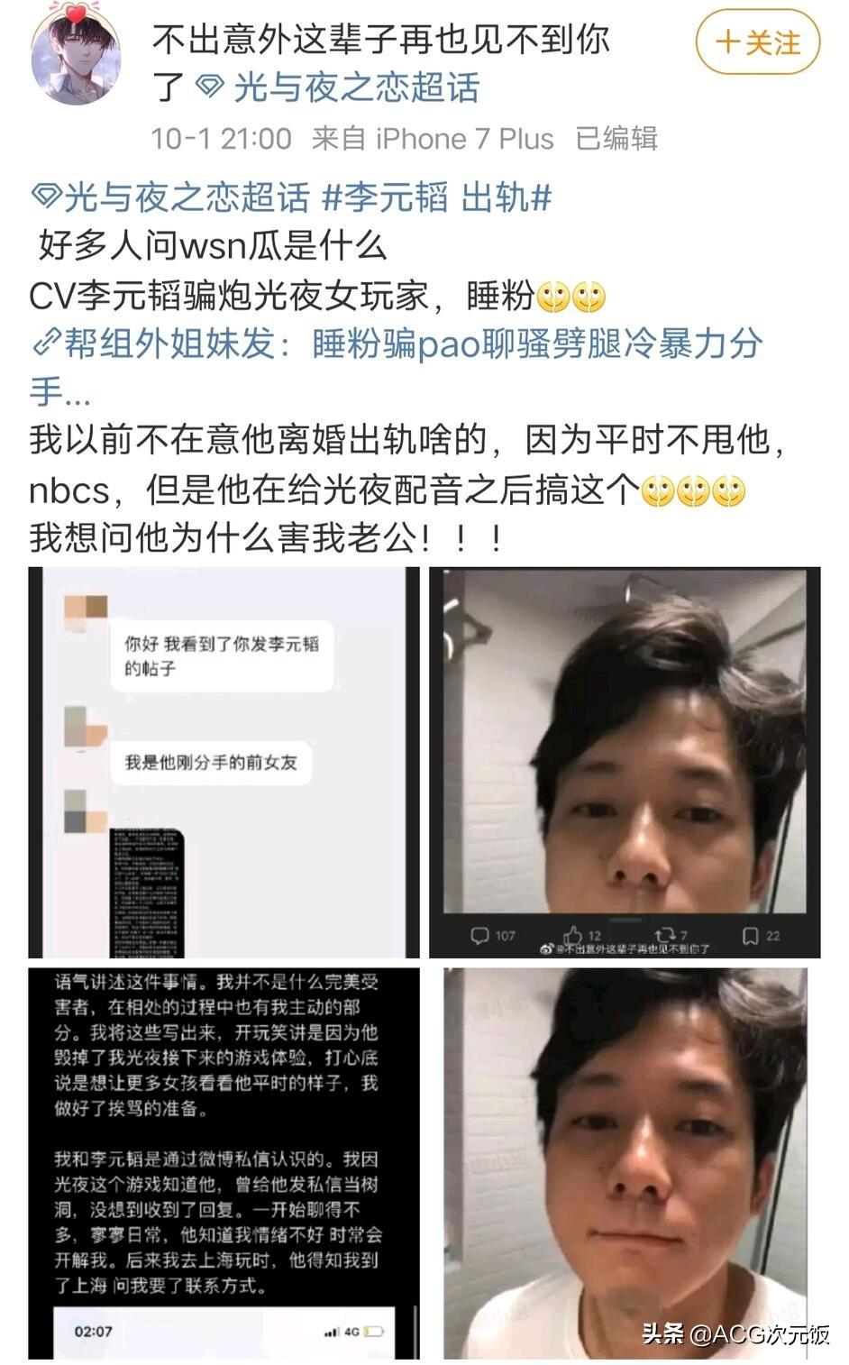 原神怎么祭奠神灵（原神抓走主角的是谁）