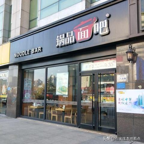 石家庄市四院有什么科室