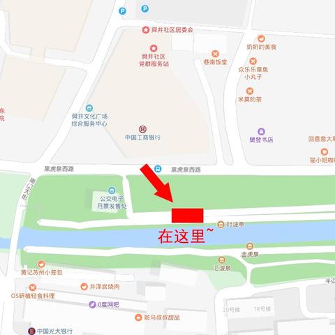 济南市公交月票多少钱