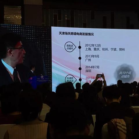 重庆优质跨境电商平台的相关长尾关键词是那些