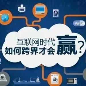 为什么从国内转跨境 为什么从国内转跨境