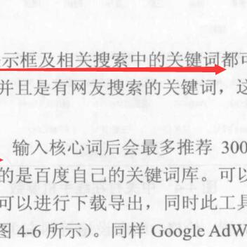 seo运营员怎么招