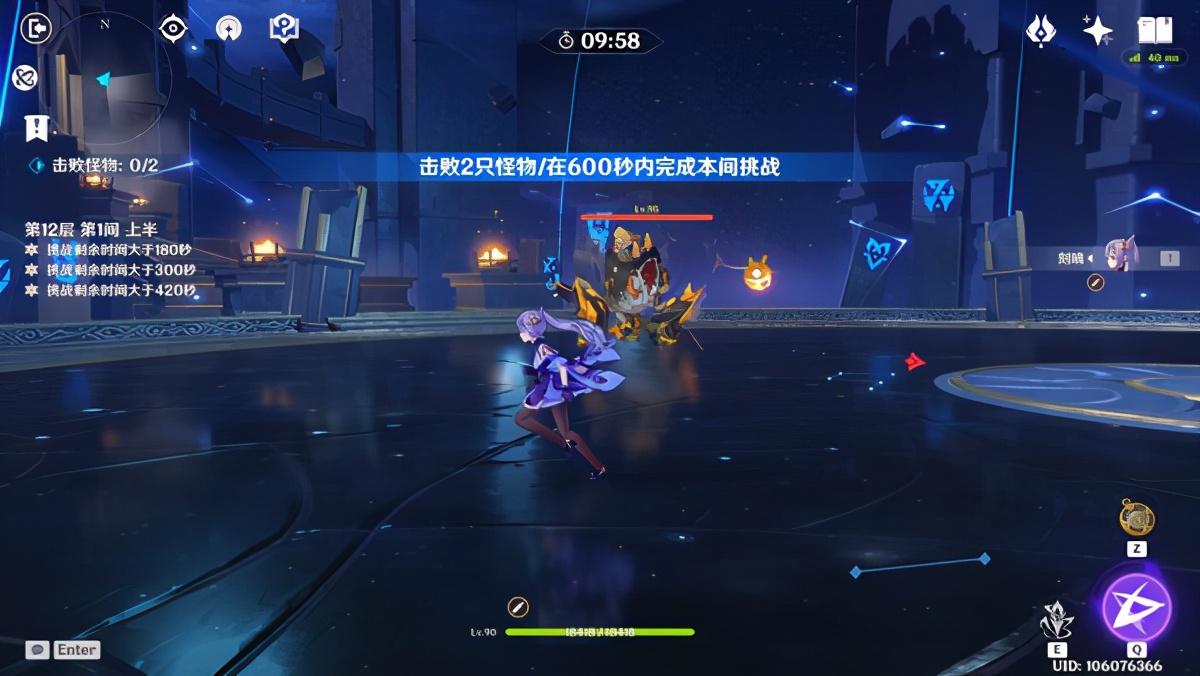 原神深渊十二层怎么聚怪（深渊有时间限制吗）