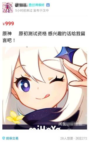 原神删了以后怎么再登录（怎么把原神账号转移）