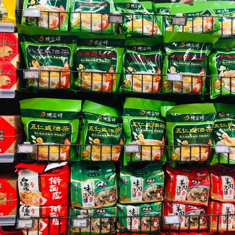 河南的咸柿子的相关长尾关键词有哪些