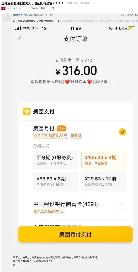 微淘客怎么打不开 快手怎么打不开微信
