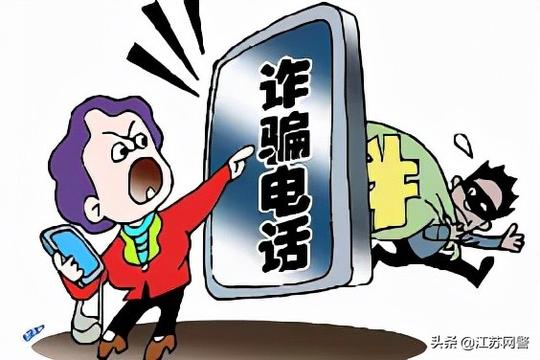 江苏扬州：反诈网课上线！民警教你避开这些坑……