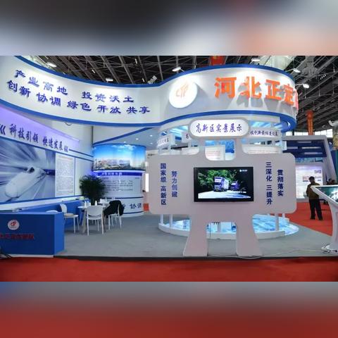 石家庄市第二展馆的长尾关键词有什么