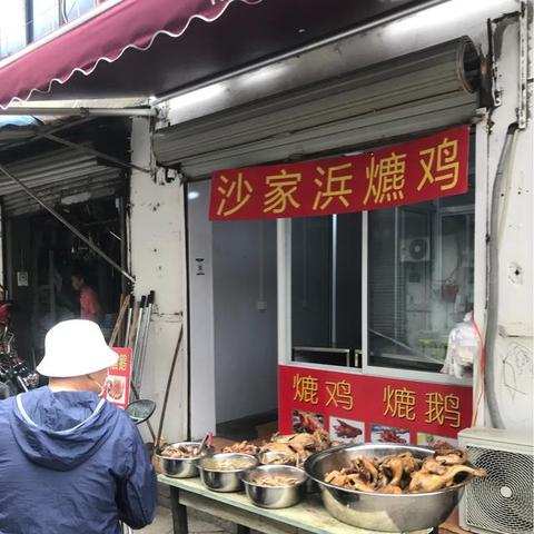 [苏州 南门街道]长尾关键词有什么