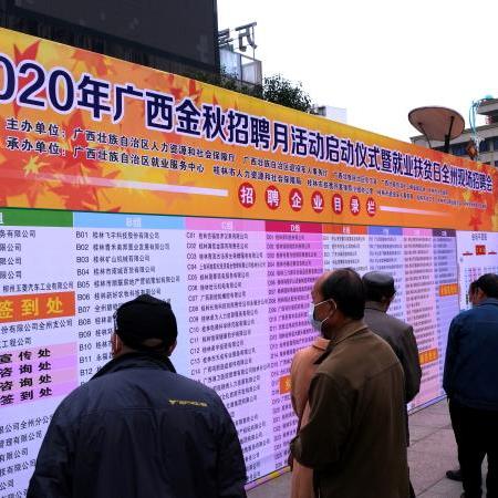 桂林市怎么查五险一金