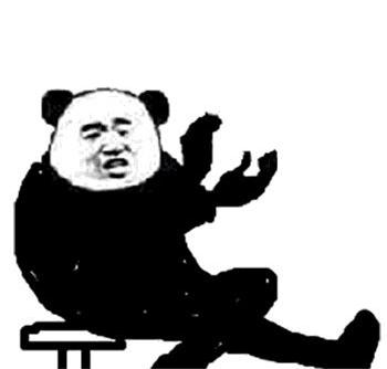 屌丝撸管逗比污gif动图
