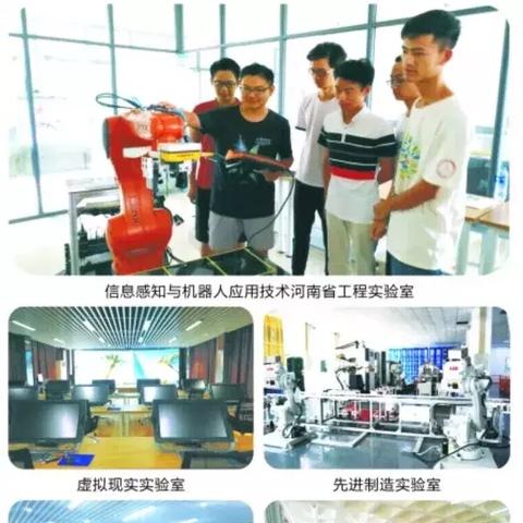 河南南阳理工大学图片的相关长尾关键词有哪些